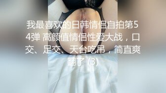 最新众筹无水原版抖音快手全网同名极品网红福利姬【奶咪】收费私拍，裸舞卡点变装露出等，女神很会玩的