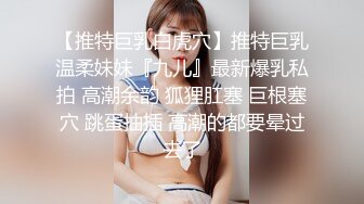 SM调教美臀小姐姐,女仆装带上情趣手铐 项圈牵伸爬行扣穴骑乘猛操