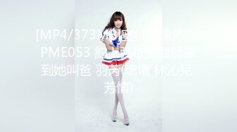 【新片速遞 】&nbsp;&nbsp;✿91制片厂✿ BCM047 小姨子误服老婆春药 李蓉蓉[936MB/MP4/29:03]