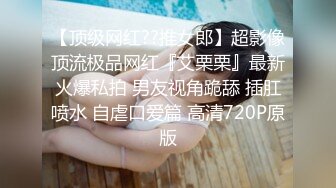 云盘精品泄密！济南眼镜反差婊【刘孟淑】不雅露脸自拍视图流出完整版，紫薇居家日常与小胖男友各种啪啪，叫声就骚的狠 (4)