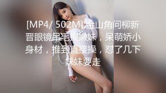 【MP4/1.18GB】AV0003 挑逗短裙家政婦被我大屌狂插高潮爽上癮還要我...(無碼超清國產)