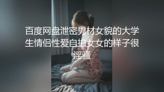 【新片速遞】&nbsp;&nbsp;❤168CM网红女神，黑丝网袜极品美腿，一线天馒头肥穴，扒开丁字裤爆插，特写视角，美臀骑坐撑爆小穴[1.45G/MP4/04:43:32]