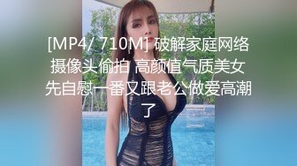 [MP4/ 113M]&nbsp;&nbsp; 夫妻3P记。被八块腹肌中年男狠狠艹，少妇：啊啊啊求你了，爽死啦老公