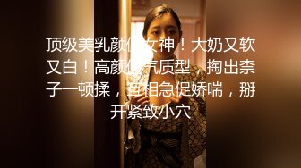 清純女仆裝馬尾辮美少女-同學眼中女學霸,外表乖巧可愛,主人面前全開發