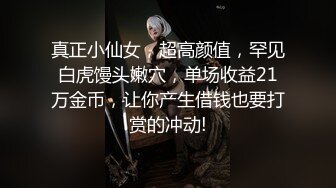 [2DF2]多少人惦记我这身体”对白精彩昔日大神约炮90后天然波霸妹琳琳肏的尖叫1080p [MP4/98MB][BT种子]