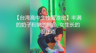 华裔女神asia_fox,大白天竟在私家车里玩电击，痉挛抽搐，尖叫也不怕别人听到，完整版