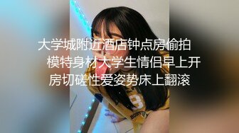 色魔摄影师忽悠漂亮的大二兼职学妹脱光了拍一套