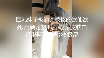 ❤️高能预警！10万粉极品身材颜值巅峰比女人还女人清纯外围T【小奶油】12月私拍，被金主各种玩肏，嗲声嗲气雌雄难辨直男最爱