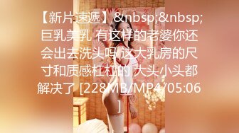 【破解摄像头】高档水疗会所 偷窥漂亮的黑丝美女技师换衣服 全是漂亮的小姐姐 (2)