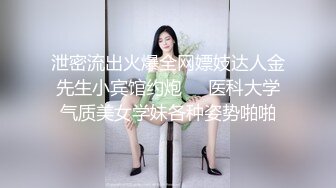 巨乳黑丝美少妇 射逼里 不行拔出来 啊谁让你射里面啦 身材丰满上位骑操扶腰后入猛怼 被两哥们轮流无套