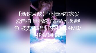 [MP4]第三场约操清纯女神，乖巧邻家妹女友般体贴温柔，近景AV视角小陈头独家手法