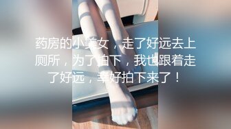 【新片速遞】偷拍小美女洗澡 诱惑的倒三角 看的出BB确实很嫩[142M/MP4/04:00]