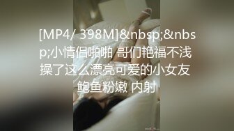 露脸E奶小奶牛能有什么坏心思呢