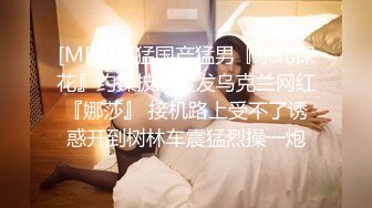 情色家教射精管理紧贴处男学生童贞授课-熙熙