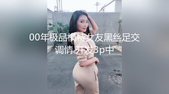 20岁空乘奈奈想3p