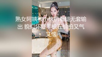 暴龙娜塔莎-视频 16