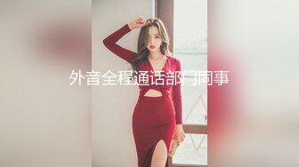 清纯反差小母狗✿Twitter萝莉『小熊饼干』福利私拍，美乳翘臀性感小骚货，清纯淫荡切换只在一瞬间