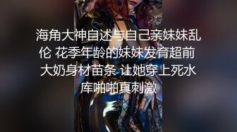 STP26411 【至尊级??极品女神】超人气网红美女『柚子猫』科幻新作《智能性爱机器人》妲己模式内射粉穴