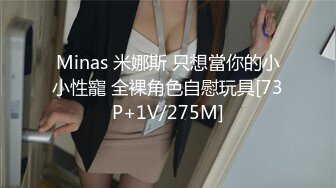 【最新❤️情侣泄密】小情侣酒店深度啪啪真实自拍泄密㊙️女主沉浸式口活展示 各种姿势强肏 站立后入高潮 高清720P原版