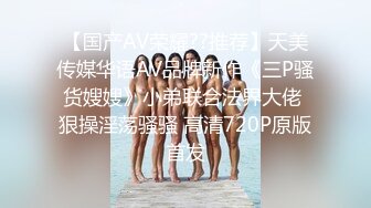 [MP4]星空传媒-卧槽了个DJ2迷奸3P女DJ-许诺