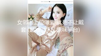 难得甜美系女神！女仆装套装！水蛇细腰包臀裙