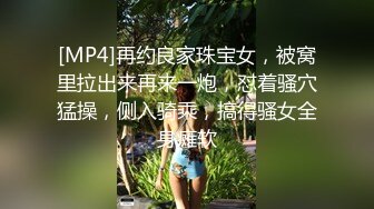 出差邂逅醉酒电臀美骚妇 进房间推倒无套插穴就干 后入浪叫 抽插猛操内射中出 一夜情连操她两炮 高清720P版