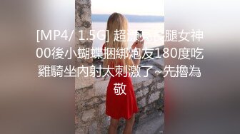 ★☆极品流出☆★❤️反差骚母G❤️矜持端庄的女神私下是爸爸主任的骚母G 随时随地掰开小穴给主人爸爸使用