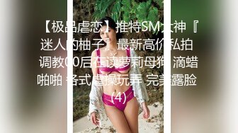 扣扣传媒 FSOG53 极品91新星女神气质美少女 小敏儿