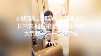 极品大骚逼露脸颜值不错，乖巧可爱关键是年轻妹子跟小哥激情啪啪做爱直播，让小哥多体位蹂躏抽插精彩刺激