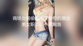 【新片速遞】&nbsp;&nbsp;⚫️⚫️对话超淫荡，秀人极品外围绿茶婊女神【艾小青】千元定制福利，护士情趣发骚道具紫薇勾引小哥哥被干[2530M/MP4/30:36]