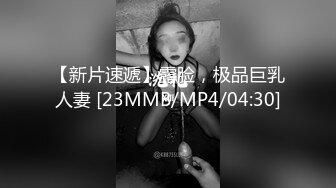 国产AV 天美传媒 TMW036 好色透视眼镜 玖玖