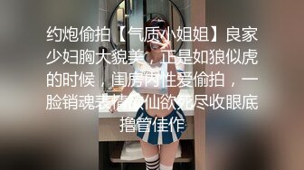 表裏不一的優等生綾香 2