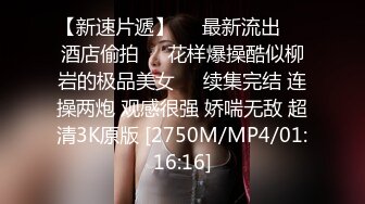 【某某门事件】第245弹 中国美院教授赵爱民 强奸女研究员马敏蔚 流出不雅视频遭疯传 (2)