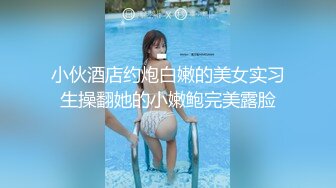 【AI换脸视频】李一桐 业绩不达标被老板教育