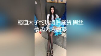 选修课逃课出来的大二妹纸 舔大鸡吧