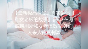 绿帽老公舍不得操,让我使劲的操,别客气