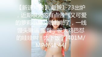 辽源小姐姐身材超棒