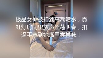 [MP4]极品黑丝短裙大长腿美女 骑乘扭动纤细小腰 抱起来抽插猛操打桩机