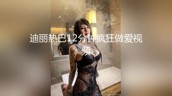 极品主播海心~骚动巨乳~晃来扭去揉来~不一样的淫荡骚气，特写扣B穴，让人蠢蠢欲动，等着大哥们来操死她！