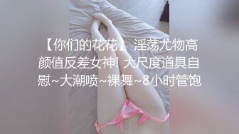 美东后入小情人