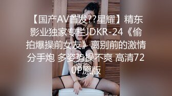 [MP4]清秀文静小姐姐，24岁，C罩杯美乳，甜美温柔，蜜桃臀淫液四溢，激情暴插精品佳作