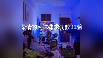 精东影业 JD123 中出内射亲表姐