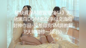 绿播女神下海~宿舍疯狂扣穴【鳩晚儿】揉穴自慰！淫水拉丝【17v】 (4)