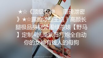 [MP4]3000高价约操花臂外围女神，性感小吊带，骑在身上调调情，摸穴大屌插嘴