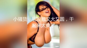 极品白虎网红小姐姐NANA 和男朋友參加了交換女友 我的老公是个变态