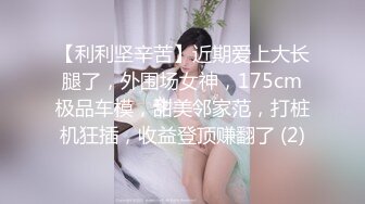 [MP4/559MB]麻豆傳媒MDX-0238-04厲害女上司竟是個騷貨-文冰冰