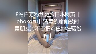 EMG001 吴文淇 旗袍下女淫逼献身 强逼风韵美女沦为骚逼 爱神传媒