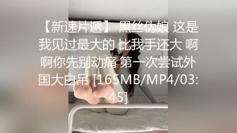 [MP4/ 330M] 极品闺蜜返场，五星级酒店，淫乱4P，蜂腰翘臀，美人如玉，精彩佳作淫靡盛宴