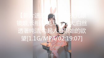 【换妻探花】32岁D罩杯良家夫妻，情色小游戏玩起来，黑丝大胸，交换温柔共享鱼水之欢，人气登顶精彩绝伦(2)