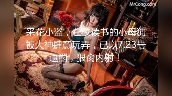 [MP4/561MB]蜜桃傳媒PMC104女老師欠錢不還怒操體罰